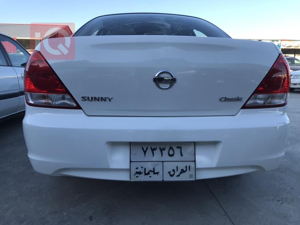 نيسان صني